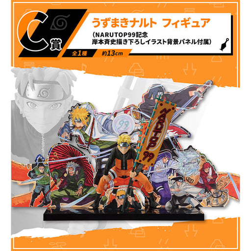 ICHIBAN KUJI NARUTOP99 &#8211; FIGURINE NARUTO UZUMAKI LOT C JAPANDCO 1