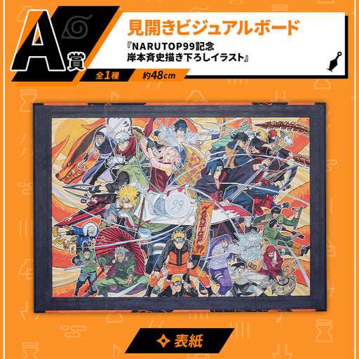 ICHIBAN KUJI NARUTOP99 &#8211; VISUAL BOARD ILLUSTRATION DRAWN BY MASASHI KISHIMOTO LOT A JAPANDCO 1