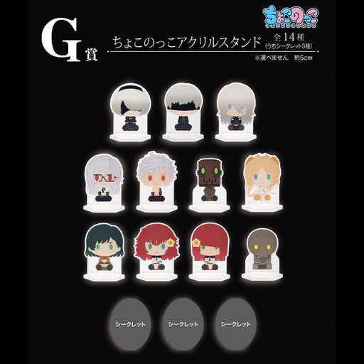 ICHIBAN KUJI NIER AUTOMATA VER 1.1A &#8211; ACRYLIC STAND FULL SET LOT G JAPANDCO 1