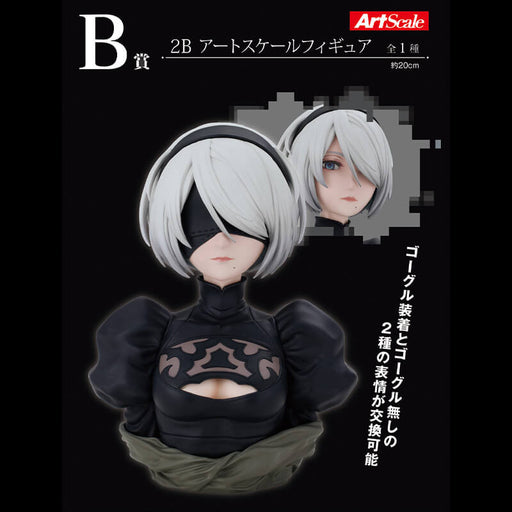 ICHIBAN KUJI NIER AUTOMATA VER 1.1A &#8211; FIGURINE (BUSTE) YORHA No.2 Type B (2B) LOT B JAPANDCO 1