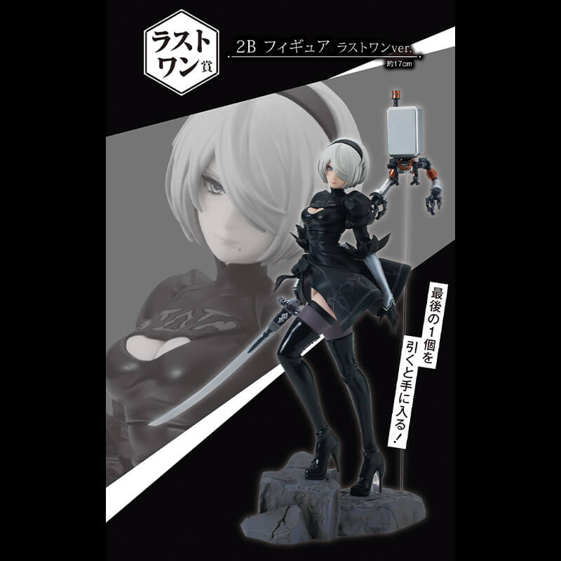 Portrait de 2B
