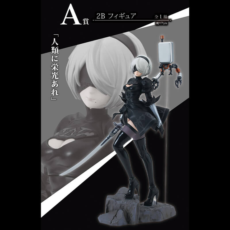 Portrait de 2B