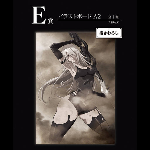 ICHIBAN KUJI NIER AUTOMATA VER 1.1A &#8211; ILLUSTRATION BOARD YORHA No.2 Type A (A2) LOT E JAPANDCO 1