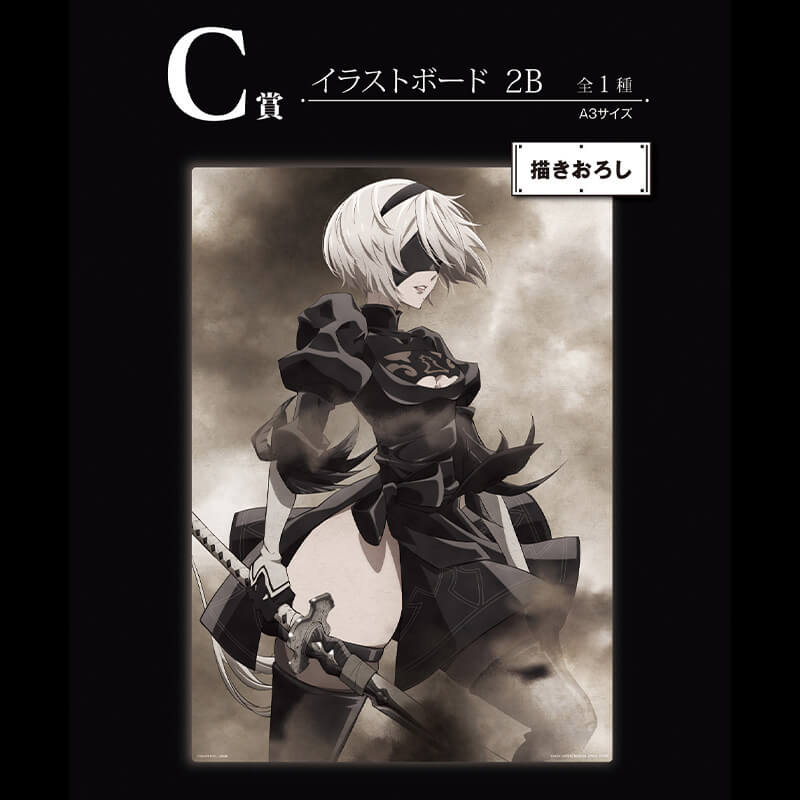Portrait de 2B