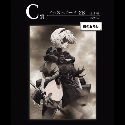 ICHIBAN KUJI NIER AUTOMATA VER 1.1A &#8211; ILLUSTRATION BOARD YORHA No.2 Type B (2B) LOT C JAPANDCO 1