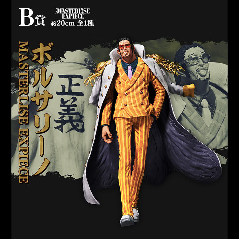 Portrait de Kizaru (Borsalino)