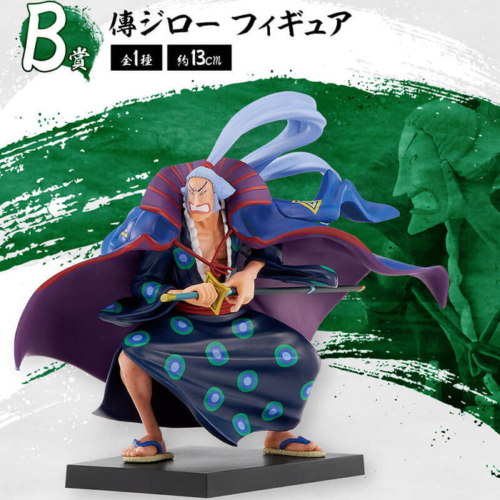 ICHIBAN KUJI ONE PIECE AKASHIA NINE MEN SECOND EDITION - FIGURINE DENJIRO LOT B JAPANDCO 1c