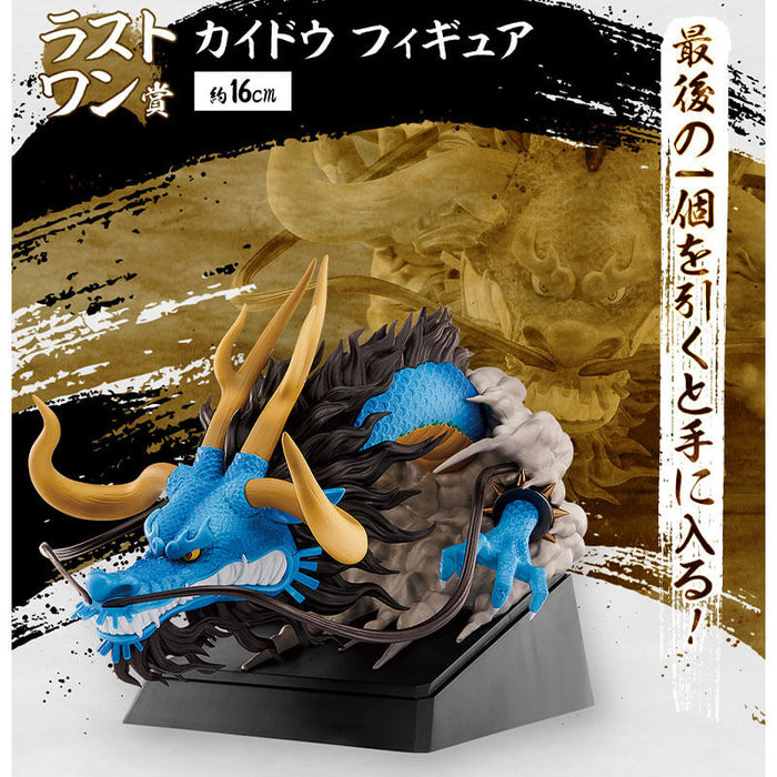 ICHIBAN KUJI ONE PIECE AKASHIA NINE MEN SECOND EDITION - FIGURINE KAIDO LAST ONE JAPANDCO 1c