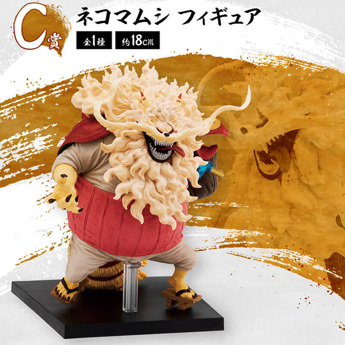 ICHIBAN KUJI ONE PIECE AKASHIA NINE MEN SECOND EDITION - FIGURINE NEKOMAMUSHI LOT C JAPANDCO 1c