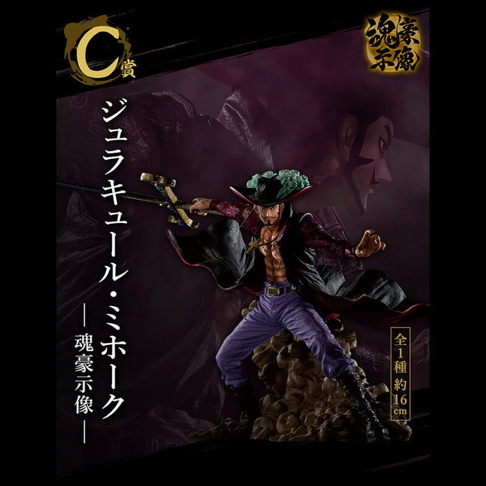 ICHIBAN KUJI ONE PIECE EX SHIKON NO GENEALOGY &#8211; FIGURINE DRACULE MIHAWK LOT C JAPANDCO 1