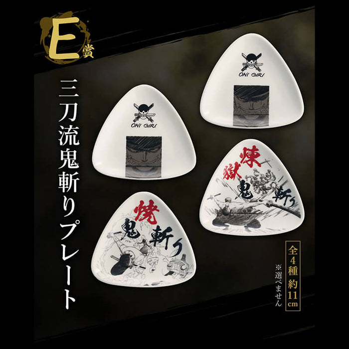 ICHIBAN KUJI ONE PIECE EX SHIKON NO GENEALOGY &#8211; SANTORYU ONIGIRI PLATE FULL SET LOT E JAPANDCO 1