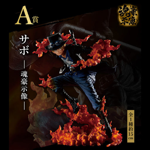 ICHIBAN KUJI ONE PIECE EX THOSE WHO HARBOR THE DEVIL VOL.2 - FIGURINE SABO LOT A JAPANDCO 1c