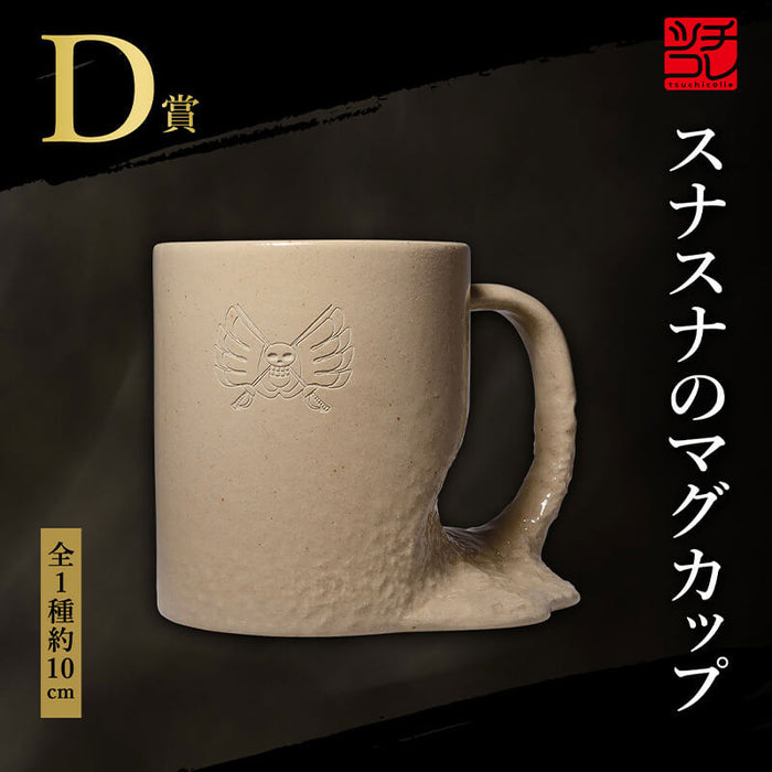 ICHIBAN KUJI ONE PIECE EX THOSE WHO HARBOR THE DEVIL VOL.2 - SUNA SUNA MUG CUP LOT D JAPANDCO 1c