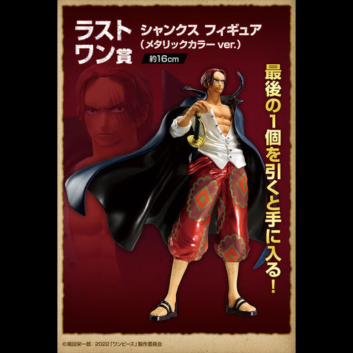 ICHIBAN KUJI ONE PIECE FILM RED &#8211; FIGURINE SHANKS LAST ONE JAPANDCO 1