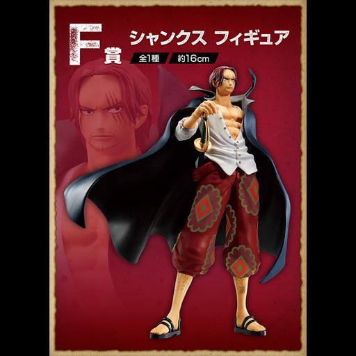 ICHIBAN KUJI ONE PIECE FILM RED &#8211; FIGURINE SHANKS LOT F JAPANDCO 1