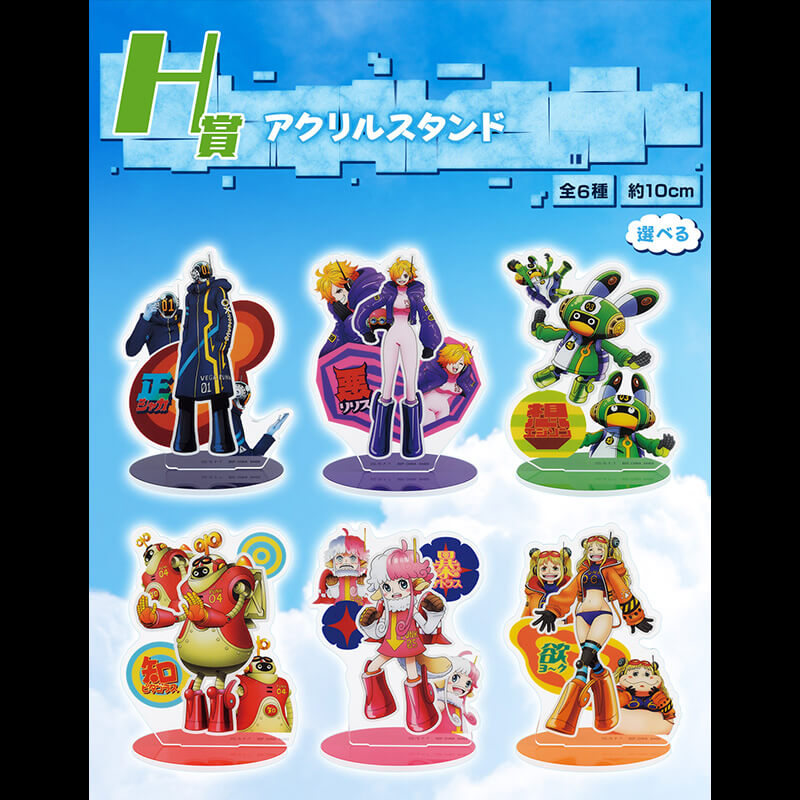 Goodies Acrylic Stand Lot H Ichiban Kuji 10 cm – One Piece | Japandco