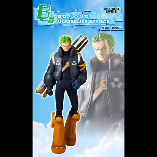 ICHIBAN KUJI ONE PIECE FUTURE ISLAND EGGHEAD &#8211; FIGURINE RORONOA ZORO LOT B JAPANDCO 1