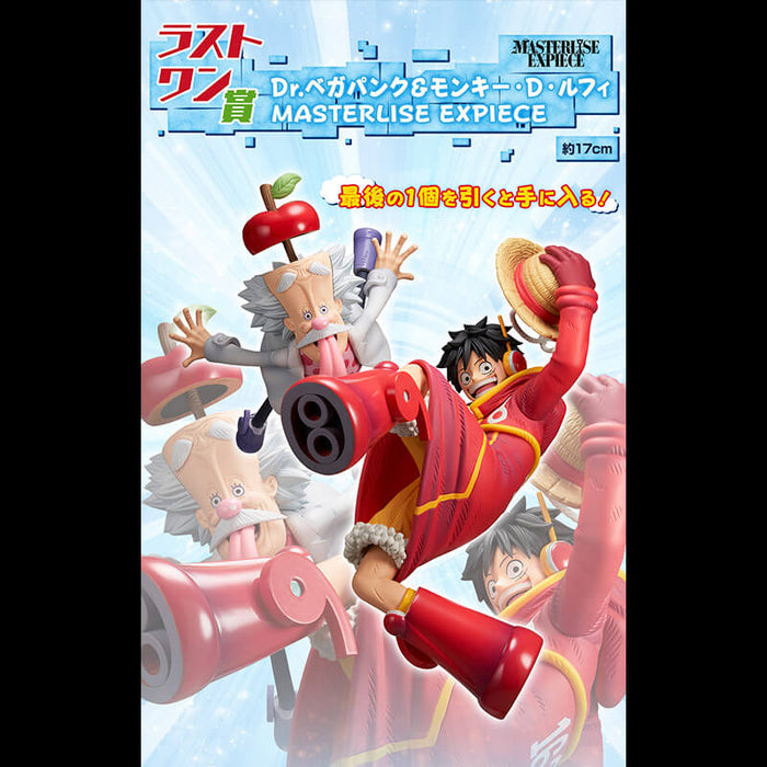 ICHIBAN KUJI ONE PIECE FUTURE ISLAND EGGHEAD &#8211; FIGURINES MONKEY D. LUFFY &#038; Dr.VEGAPUNK LAST ONE JAPANDCO 1