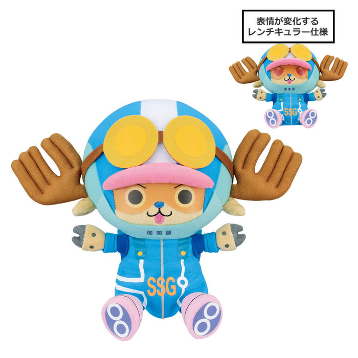 ICHIBAN KUJI ONE PIECE FUTURE ISLAND EGGHEAD &#8211; PELUCHE TONY TONY CHOPPER LOT E JAPANDCO 3