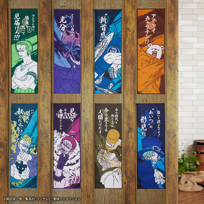 ICHIBAN KUJI ONE PIECE IMPREGNABLE SWORD - TOWEL FULL SET LOT G JAPANDCO 2c