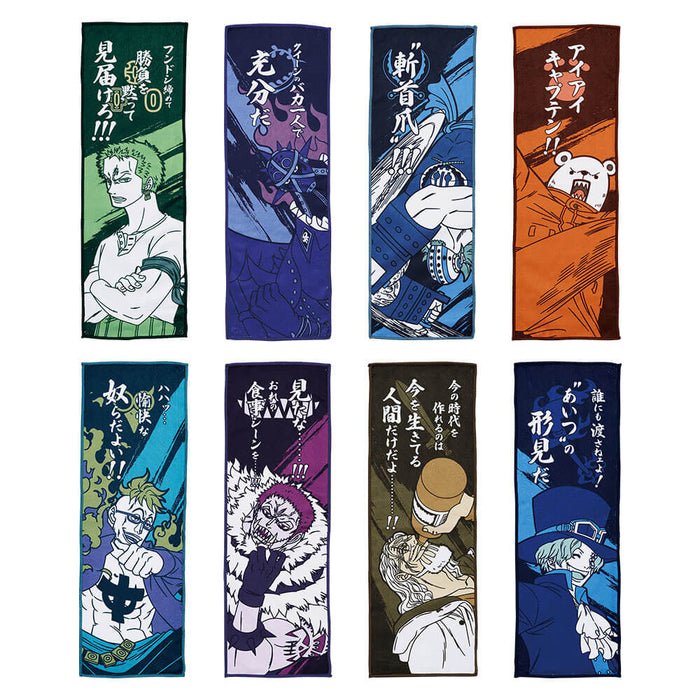 ICHIBAN KUJI ONE PIECE IMPREGNABLE SWORD - TOWEL FULL SET LOT G JAPANDCO 3c