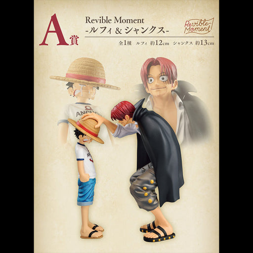 ICHIBAN KUJI ONE PIECE REVIBLE MOMENT &#8211; FIGURINE LUFFY &#038; SHANKS LOT A JAPANDCO 1