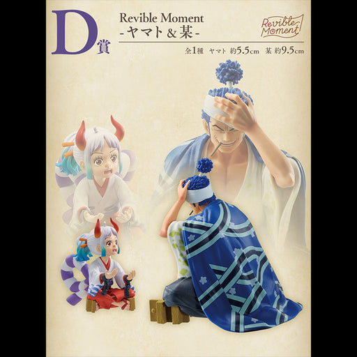 ICHIBAN KUJI ONE PIECE REVIBLE MOMENT &#8211; FIGURINE YAMATO &#038; SHIMOTSUKI USHIMARU LOT D JAPANDCO 1