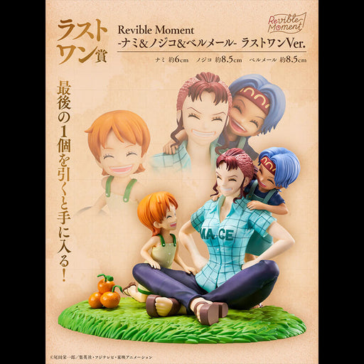 ICHIBAN KUJI ONE PIECE REVIBLE MOMENT II - FIGURINE BELL-MERE & NAMI & NOJIKO LAST ONE JAPANDCO 1c