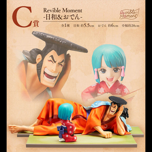 ICHIBAN KUJI ONE PIECE REVIBLE MOMENT II - FIGURINE ODEN & HIYORI LOT C JAPANDCO 1c