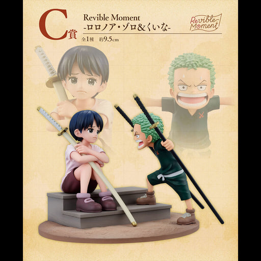 ICHIBAN KUJI ONE PIECE ROAD TO DAWN &#8211; FIGURINE RORONOA ZORO &#038; KUINA LOT C JAPANDCO 1