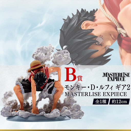 ICHIBAN KUJI ONE PIECE THE ROAD TO PIRATE KING &#8211; FIGURINE MONKEY D. LUFFY (GEAR 2) LOT B JAPANDCO 1