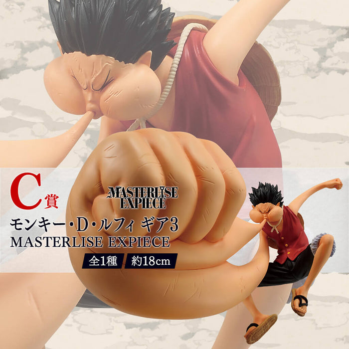 ICHIBAN KUJI ONE PIECE THE ROAD TO PIRATE KING &#8211; FIGURINE MONKEY D. LUFFY (GEAR 3) LOT C JAPANDCO 1