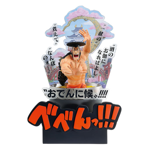 ICHIBAN KUJI ONE PIECE WANOKUNI ACT 3 - FIGURINE ODEN KOZUKI LOT A JAPANDCO 2c