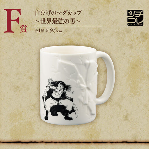 ICHIBAN KUJI ONE PIECE WHITEBEARD PIRATES FATHER AND SONS &#8211; WHITEBEARD MUG LOT F JAPANDCO 1