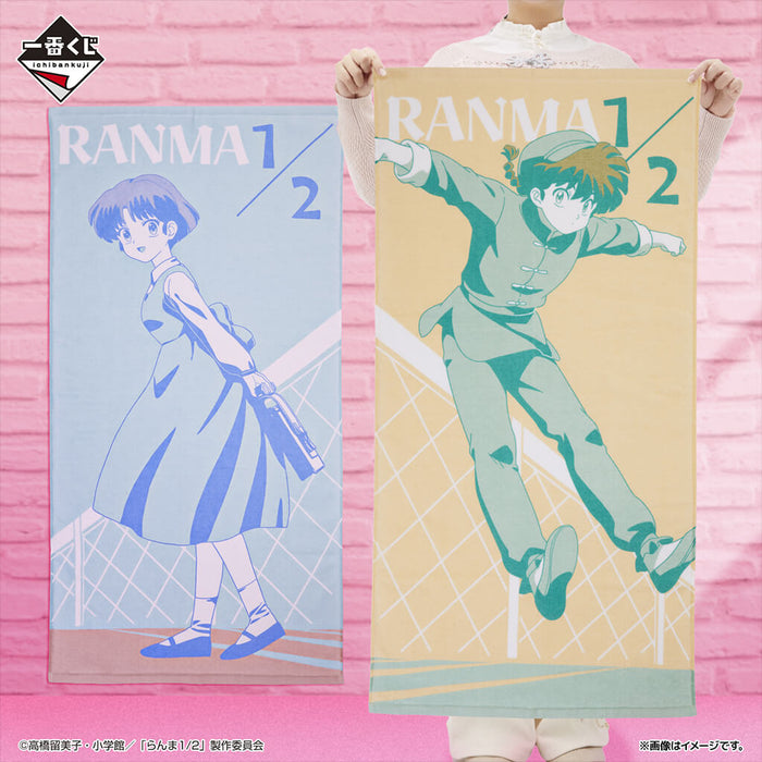 ICHIBAN KUJI RANMA 1-2 &#8211; BIG TOWEL FULL SET LOT B JAPANDCO 2