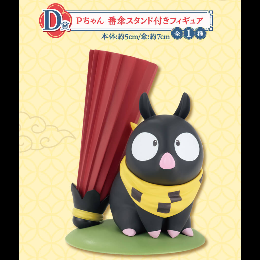 ICHIBAN KUJI RANMA 1/2 - FIGURA P-CHAN LOT D