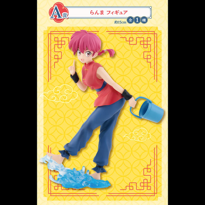 ICHIBAN KUJI RANMA 1-2 &#8211; FIGURINE RANMA LOT A JAPANDCO 1