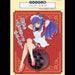 ICHIBAN KUJI RANMA 1-2 &#8211; FIGURINE SHAMPOO LAST ONE JAPANDCO 1