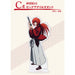 ICHIBAN KUJI RUROUNI KENSHIN MEIJI SWORDSMAN ROMANTIC STORY &#8211; BIG ACRYLIC STAND KENSHIN HIMURA LOT C JAPANDCO 1