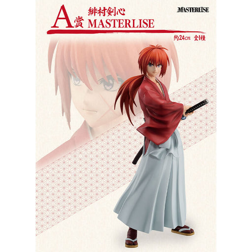 ICHIBAN KUJI RUROUNI KENSHIN MEIJI SWORDSMAN ROMANTIC STORY &#8211; FIGURINE KENSHIN HIMURA LOT A JAPANDCO 1