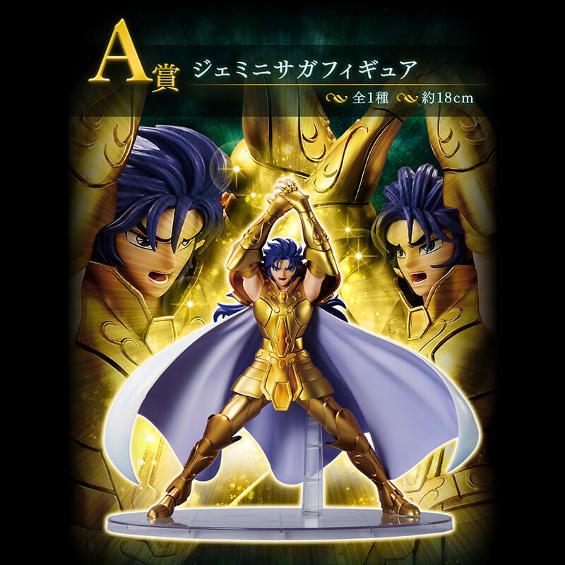 Portrait de Saga (Gemini)