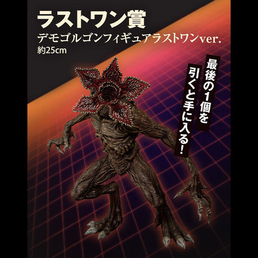 ICHIBAN KUJI STRANGER THINGS UNKNOWN WORLD - FIGURINE DEMOGORGON LAST ONE JAPANDCO 1c