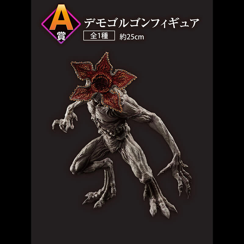 Portrait de Demogorgon