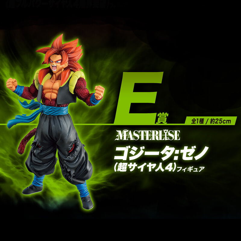 Portrait of Gogeta