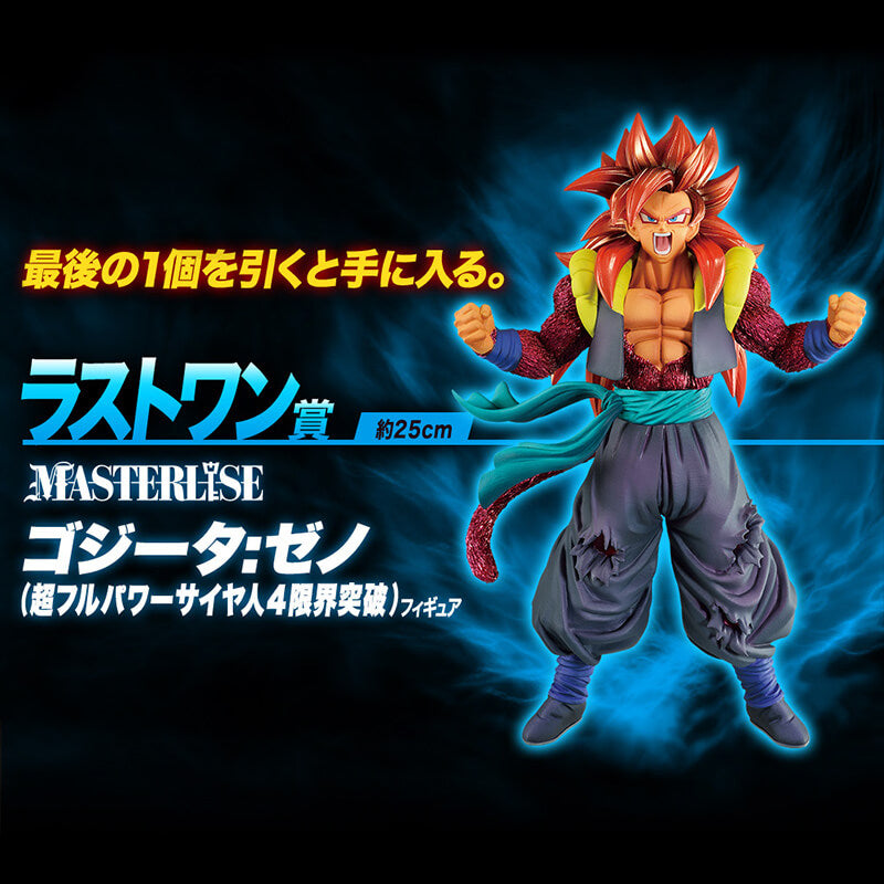 Figure Gogeta Last One Ichiban Kuji 25 cm – Dragon Ball | Japandco