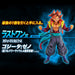 ICHIBAN KUJI SUPER DRAGON BALL HEROES 4TH MISSION - FIGURINE GOGETA XENO SUPER FULL POWER SSJ4 LIMIT BREAKER LAST ONE JAPANDCO 1c