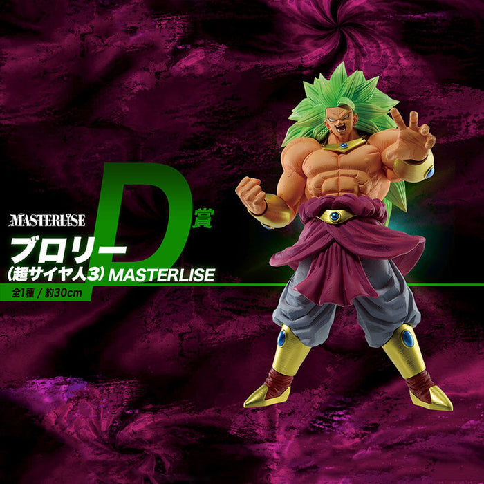 ICHIBAN KUJI SUPER DRAGON BALL HEROES 5th MISSION &#8211; FIGURINE BROLY SSJ 3 LOT D JAPANDCO 1