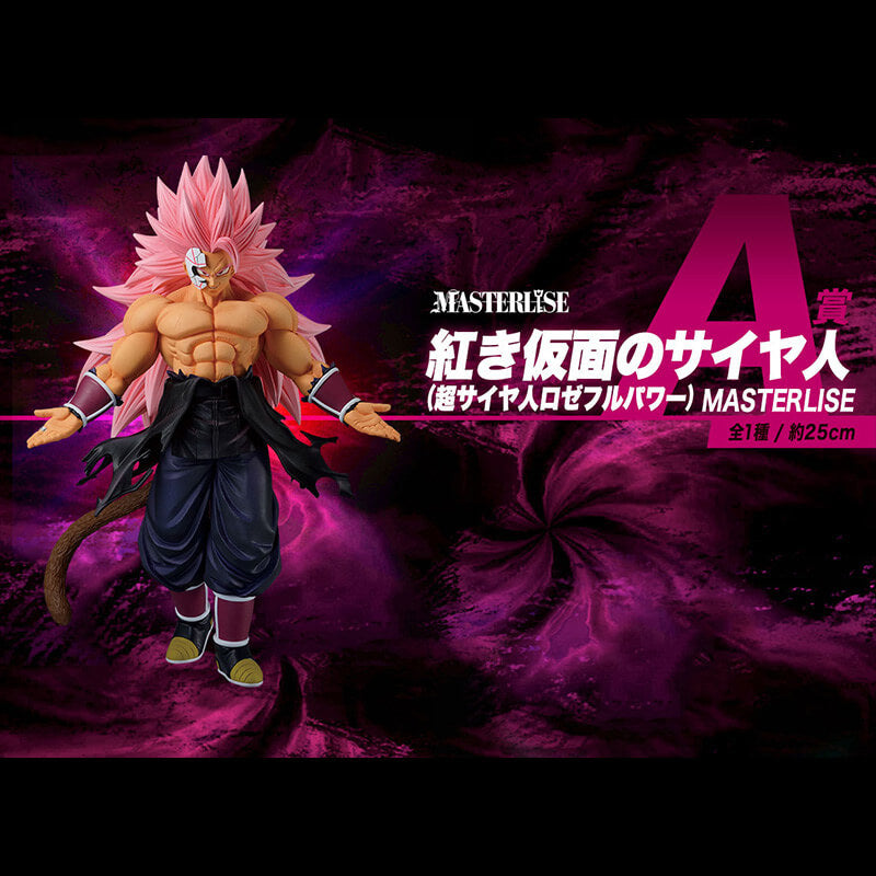Portrait of Goku Black