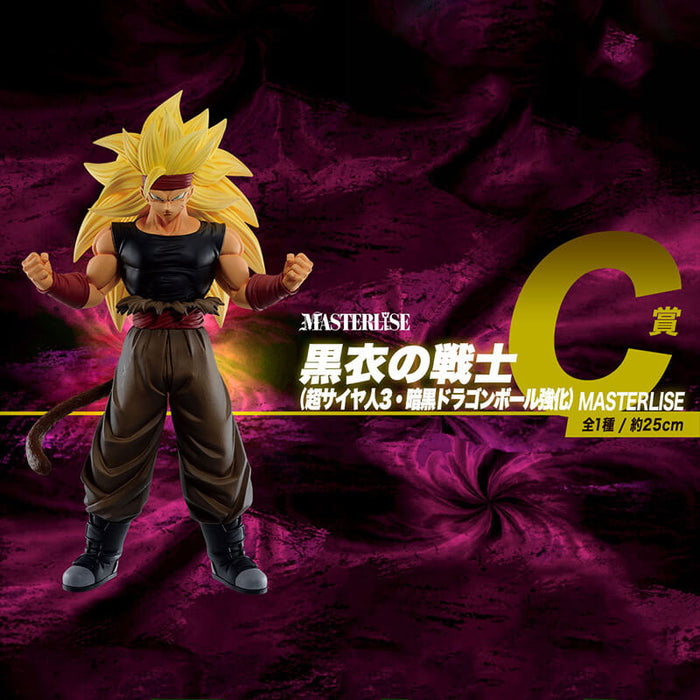 ICHIBAN KUJI SUPER DRAGON BALL HEROES 5th MISSION &#8211; FIGURINE WARRIOR IN BLACK SSJ 3 LOT C JAPANDCO 1