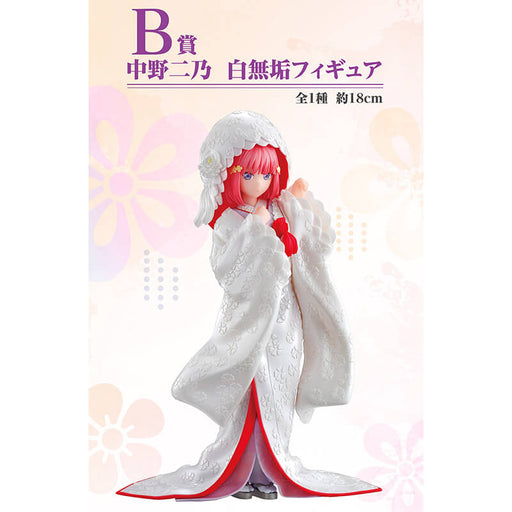 ICHIBAN KUJI THE QUINTESSENTIAL QUINTUPLETS BLESSED GATEWAY - FIGURINE NAKANO NINO LOT B JAPANDCO 1c